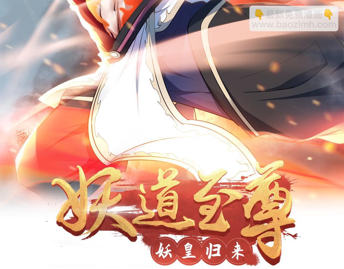 第28话 击败魔军(1/3)-第91话