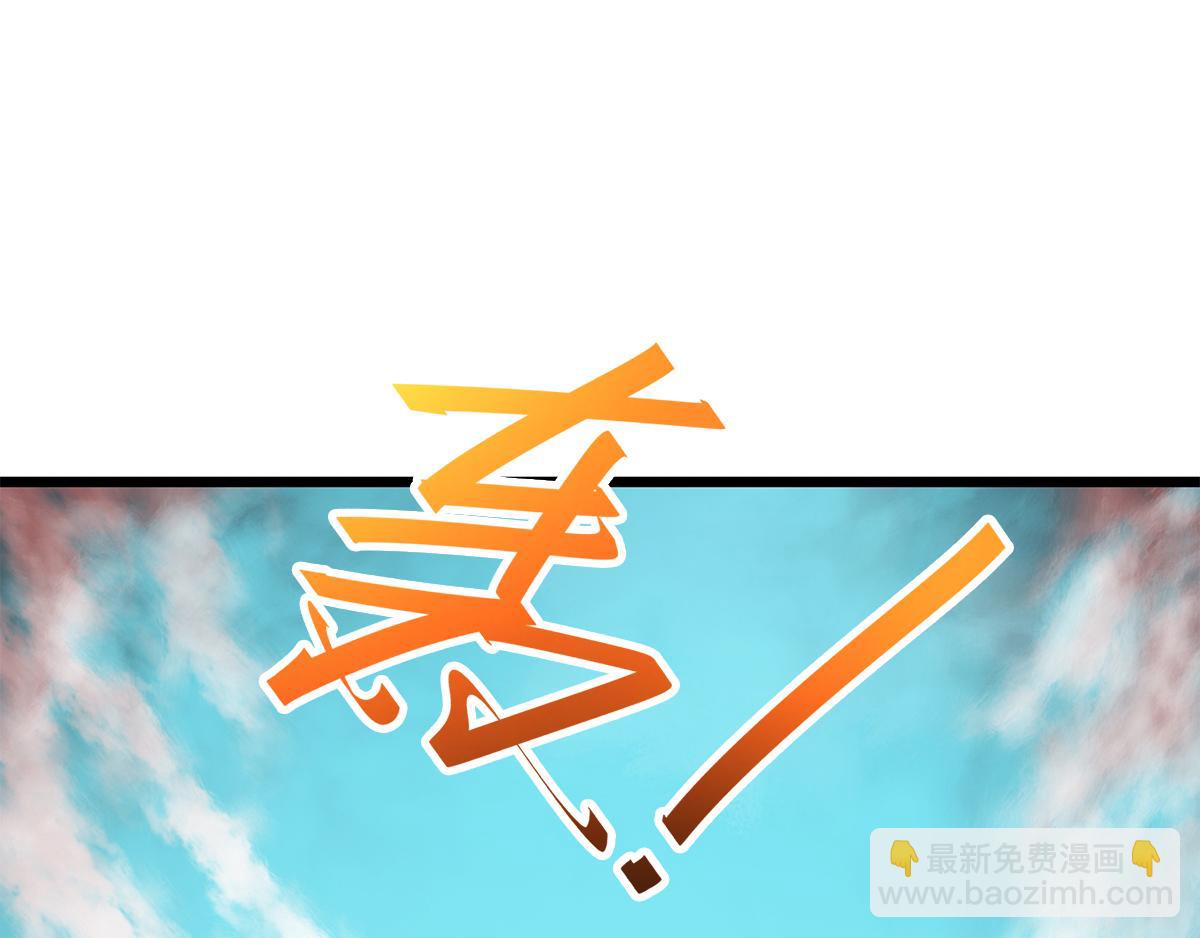 第28话 击败魔军(1/3)-第91话