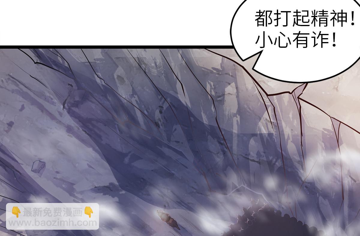 第28话 击败魔军(1/3)-第91话