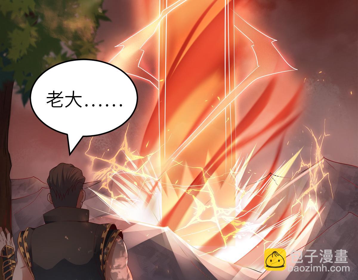 第28话 击败魔军(1/3)-第91话
