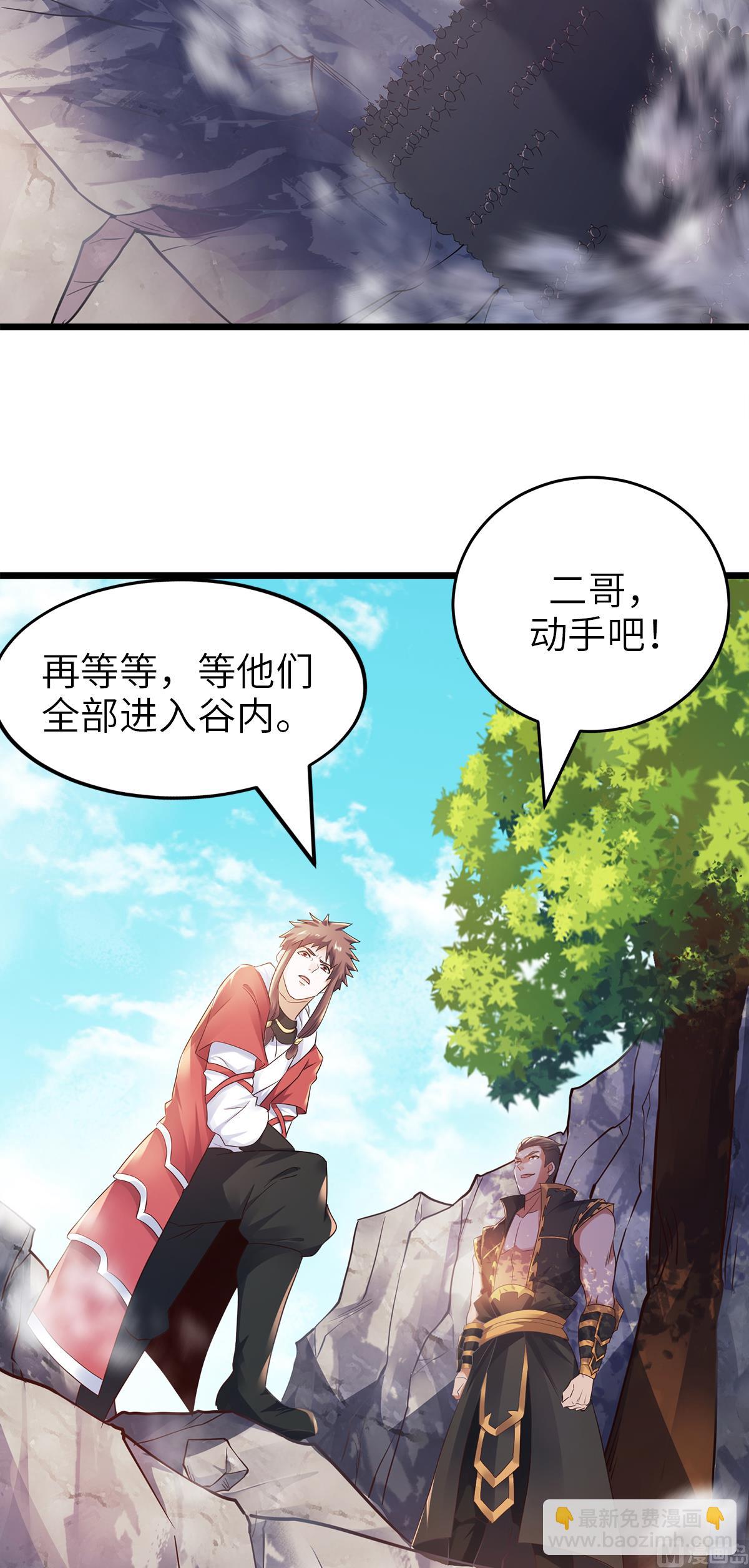 第二季第28话 击败魔军-第217话
