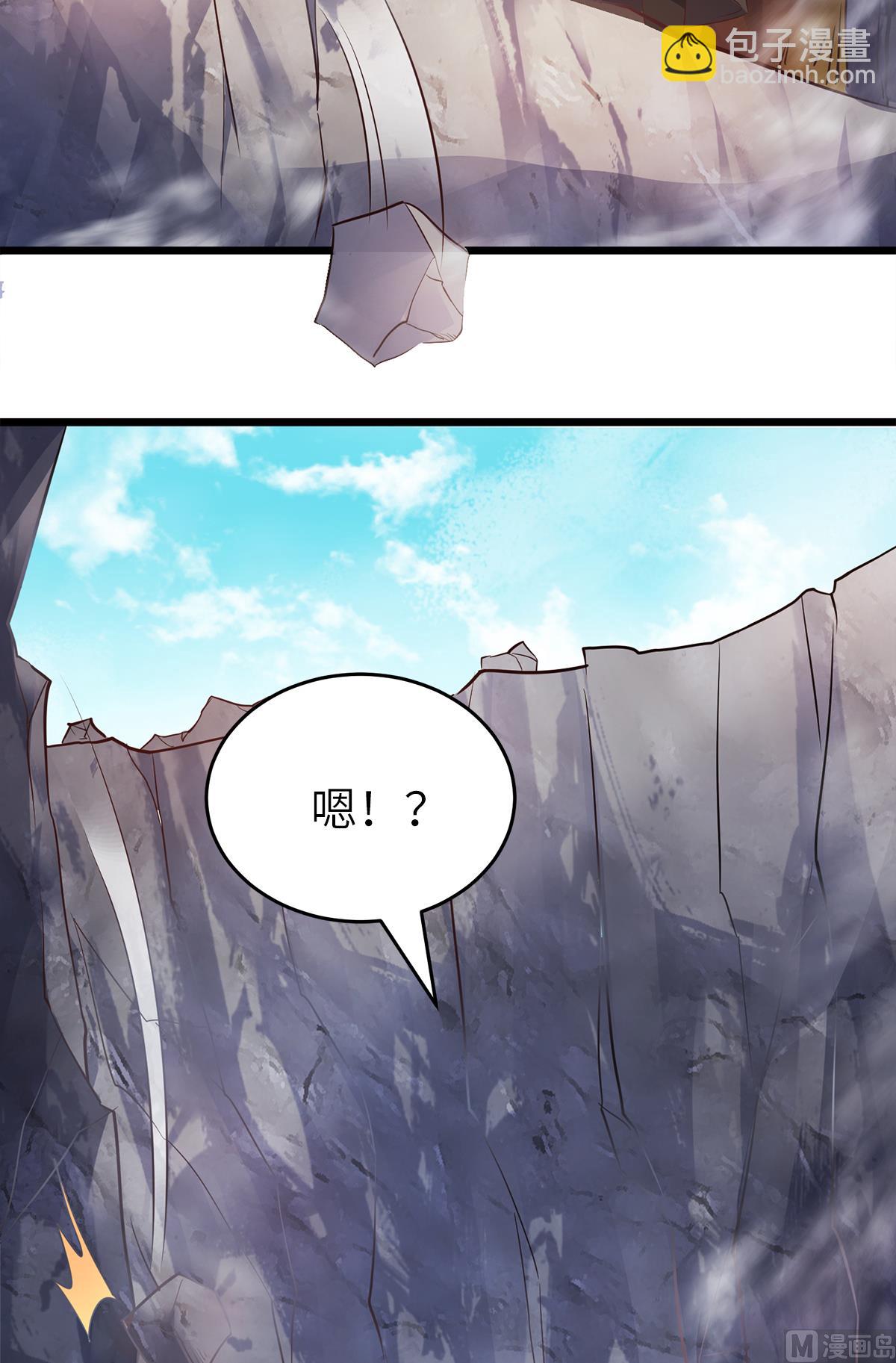 第二季第28话 击败魔军-第217话