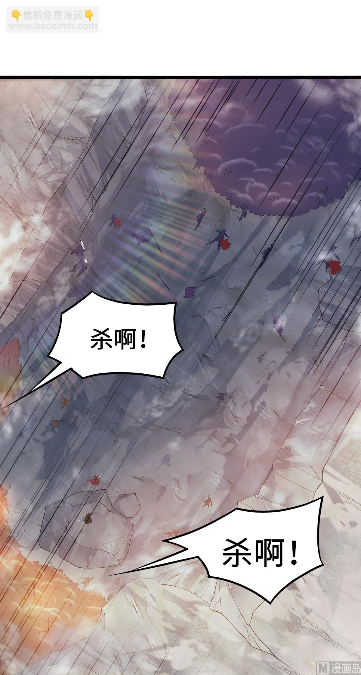 第二季第28话 击败魔军-第217话