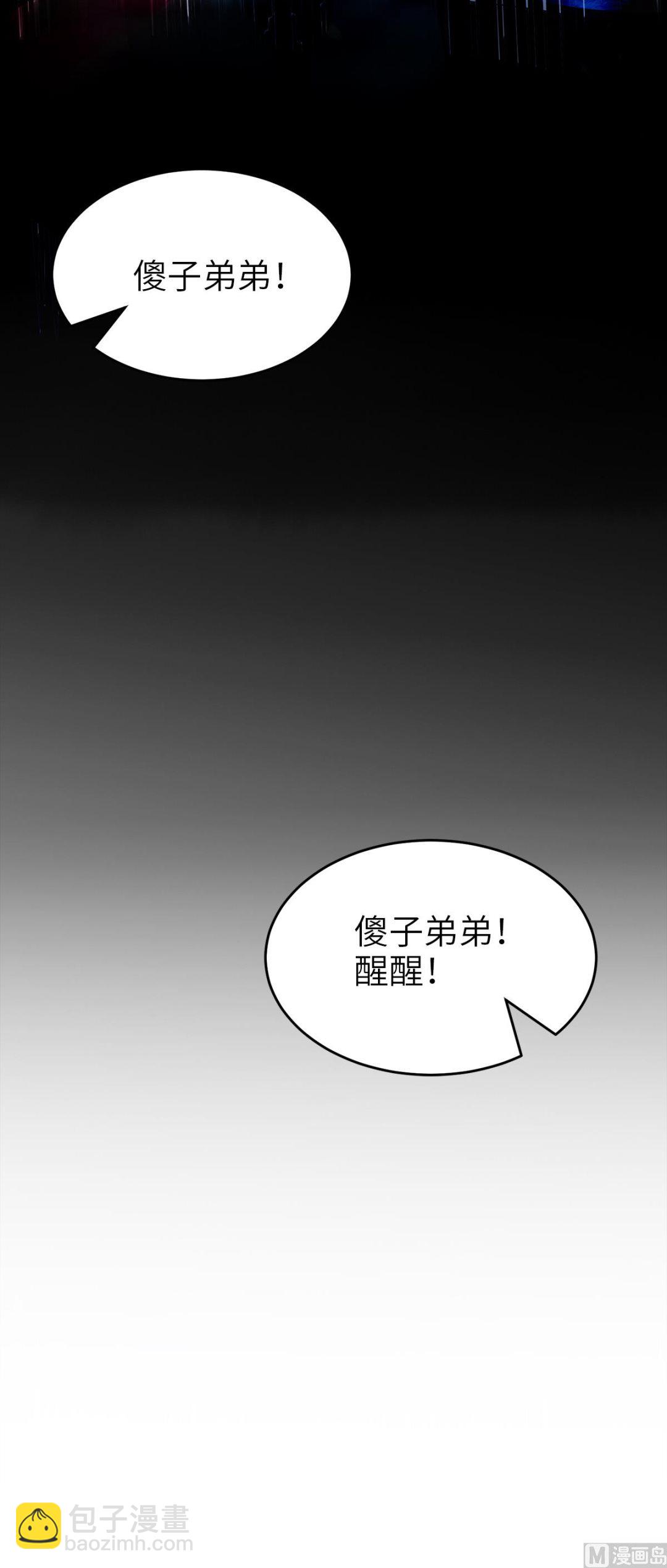 第二季第28话 击败魔军-第217话