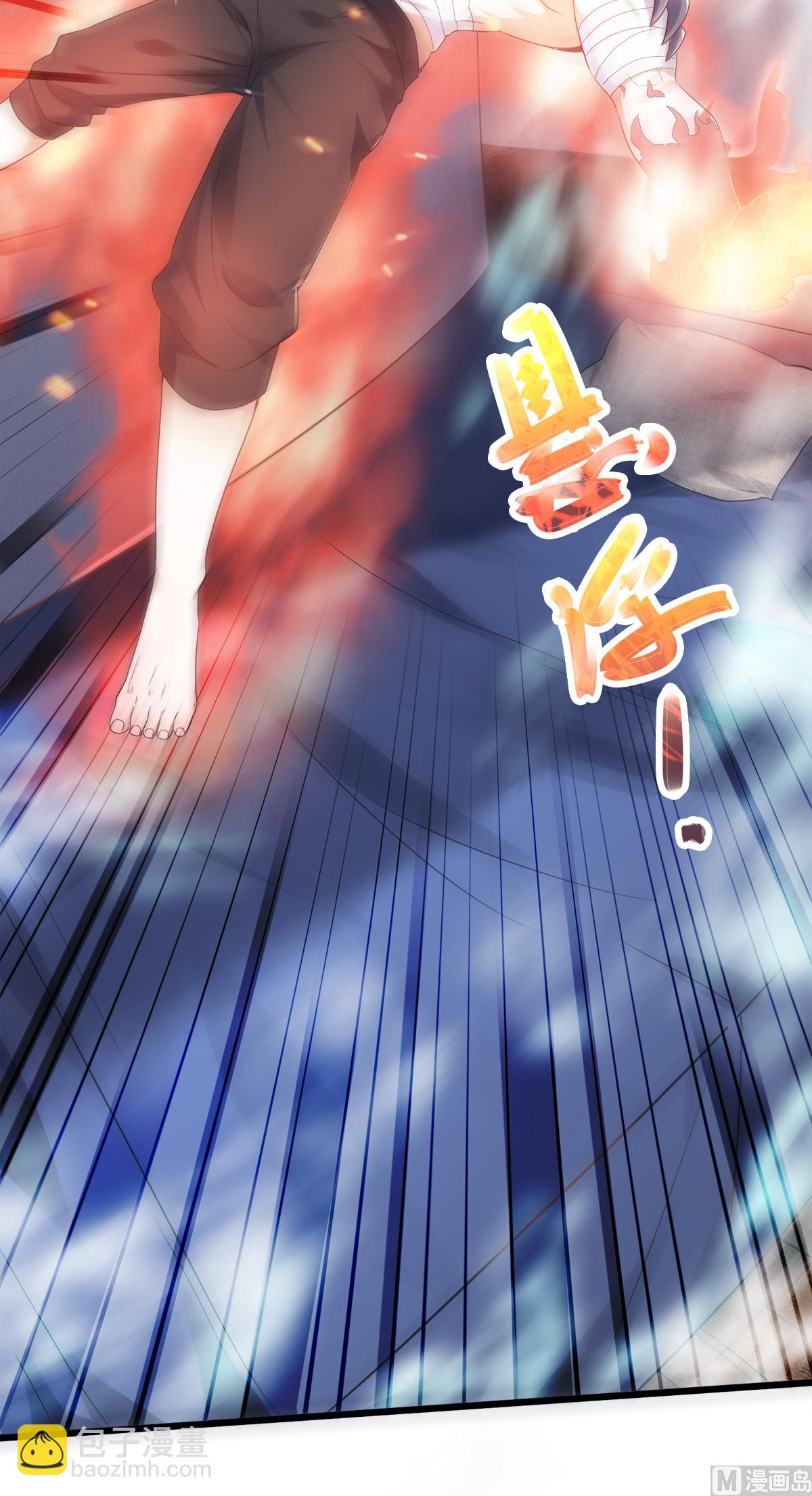 第二季第28话 击败魔军-第217话