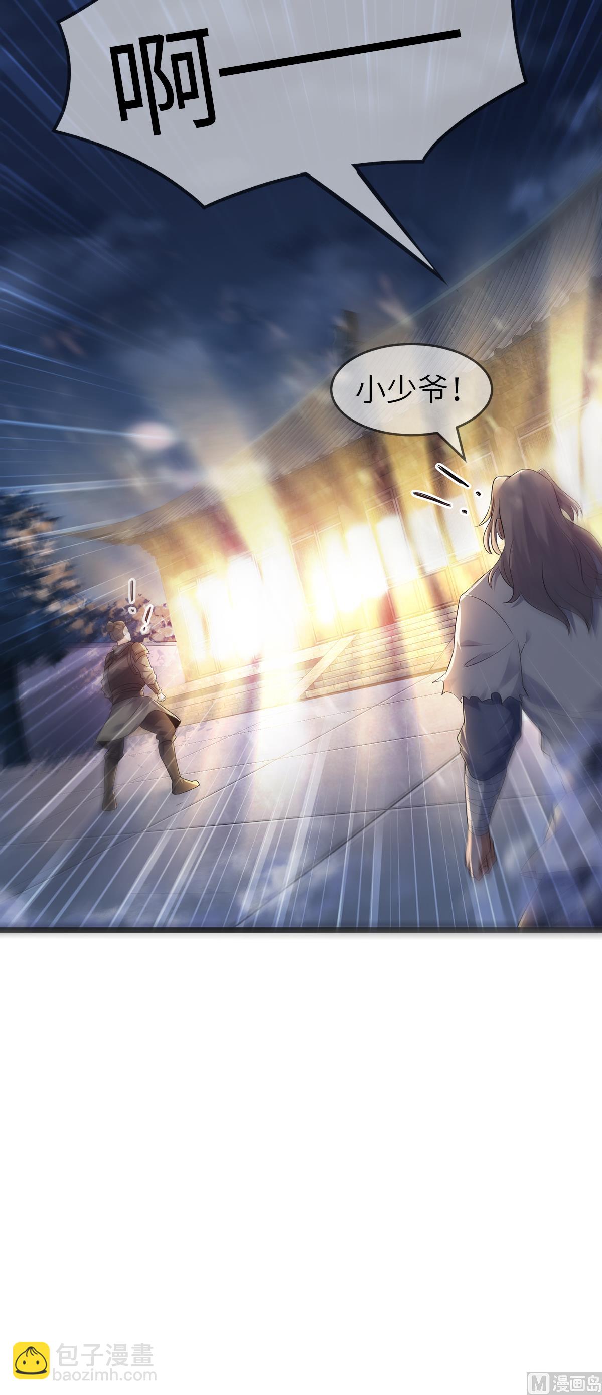 第二季第28话 击败魔军-第217话