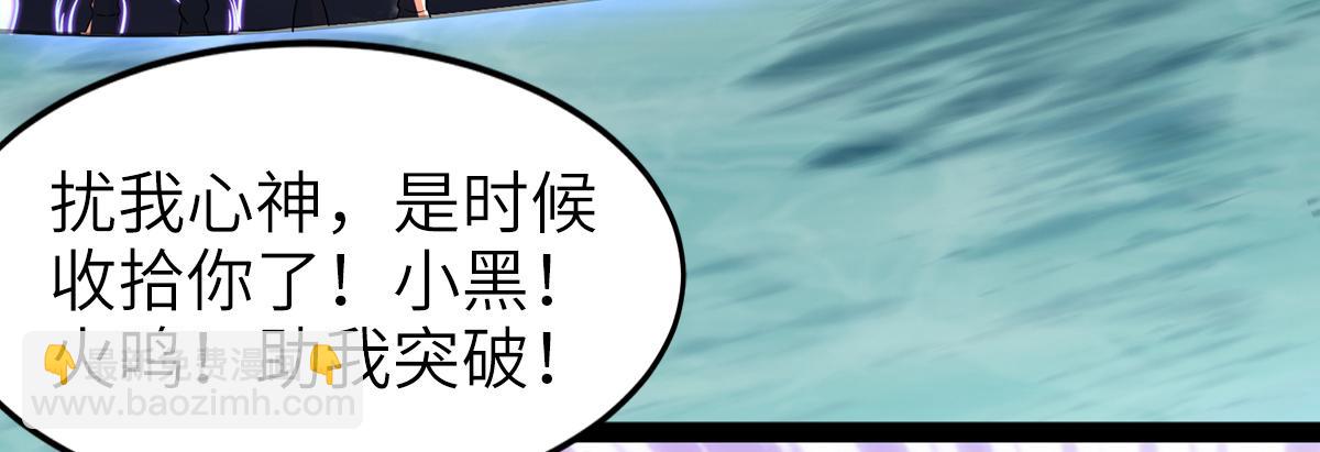 第30话 魔族大军进攻(1/2)-第93话