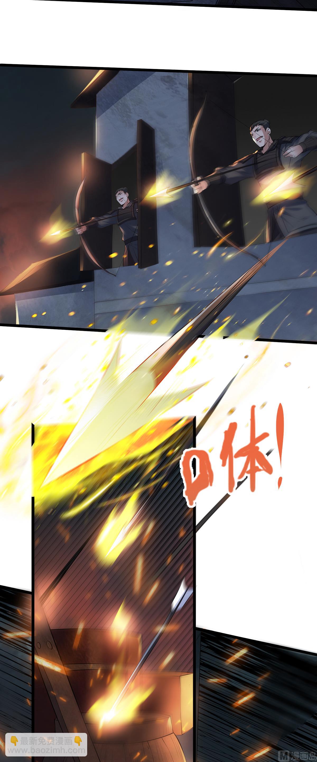 第二季第30话 魔族进攻-第219话
