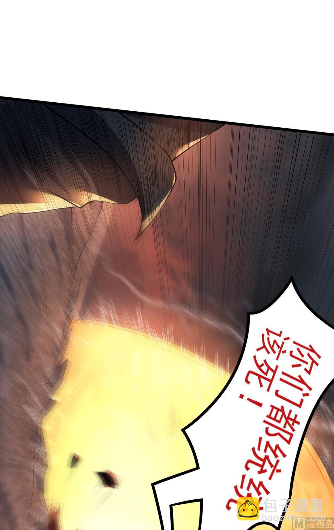 第二季第30话 魔族进攻-第219话