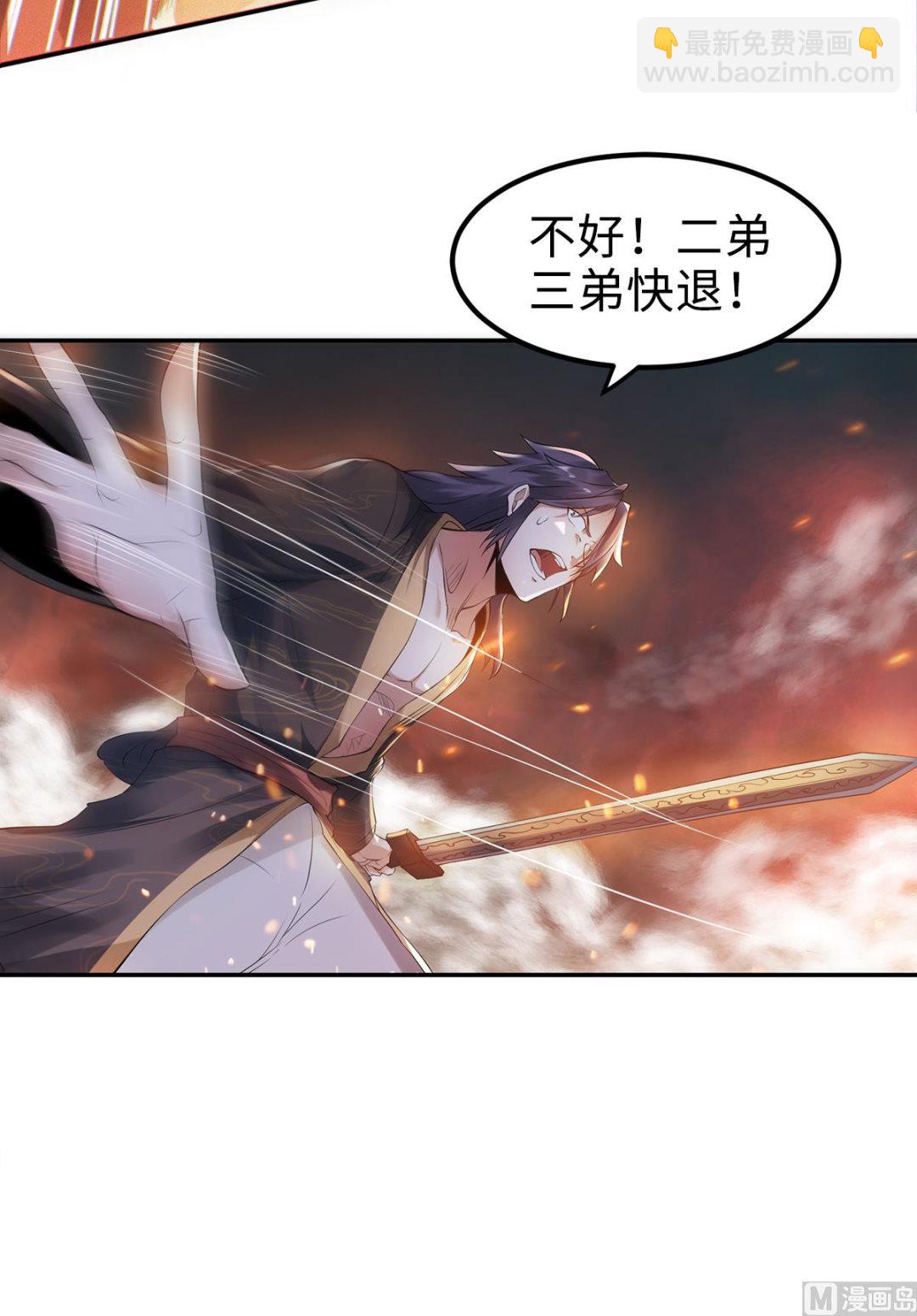 第二季第30话 魔族进攻-第219话
