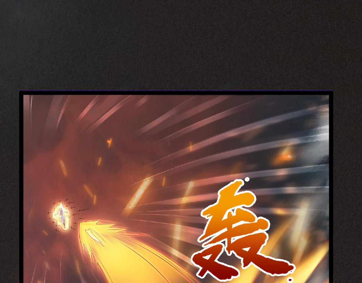 第32话 忠伯战死，妖王渡劫(1/3)-第95话