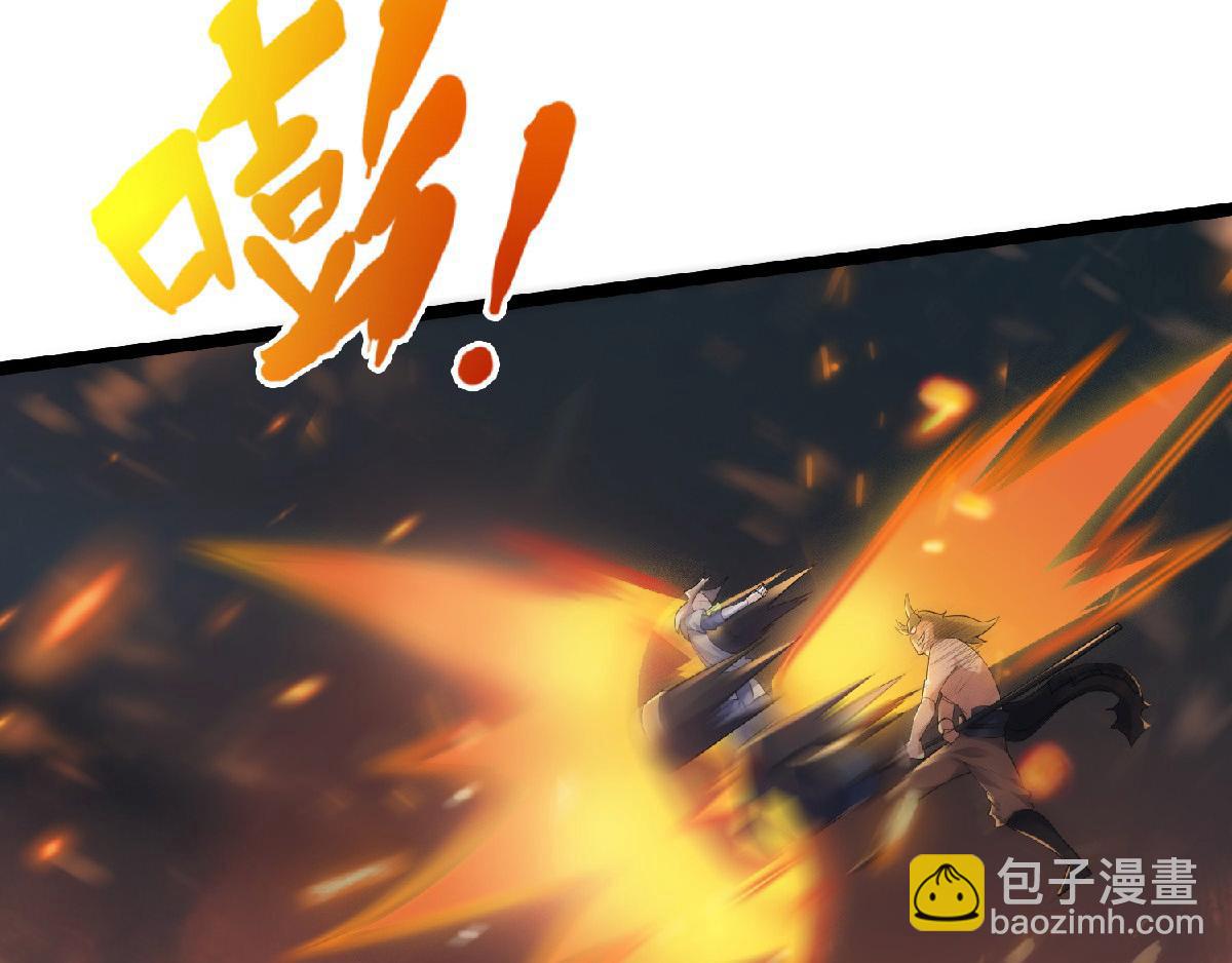 第32话 忠伯战死，妖王渡劫(1/3)-第95话