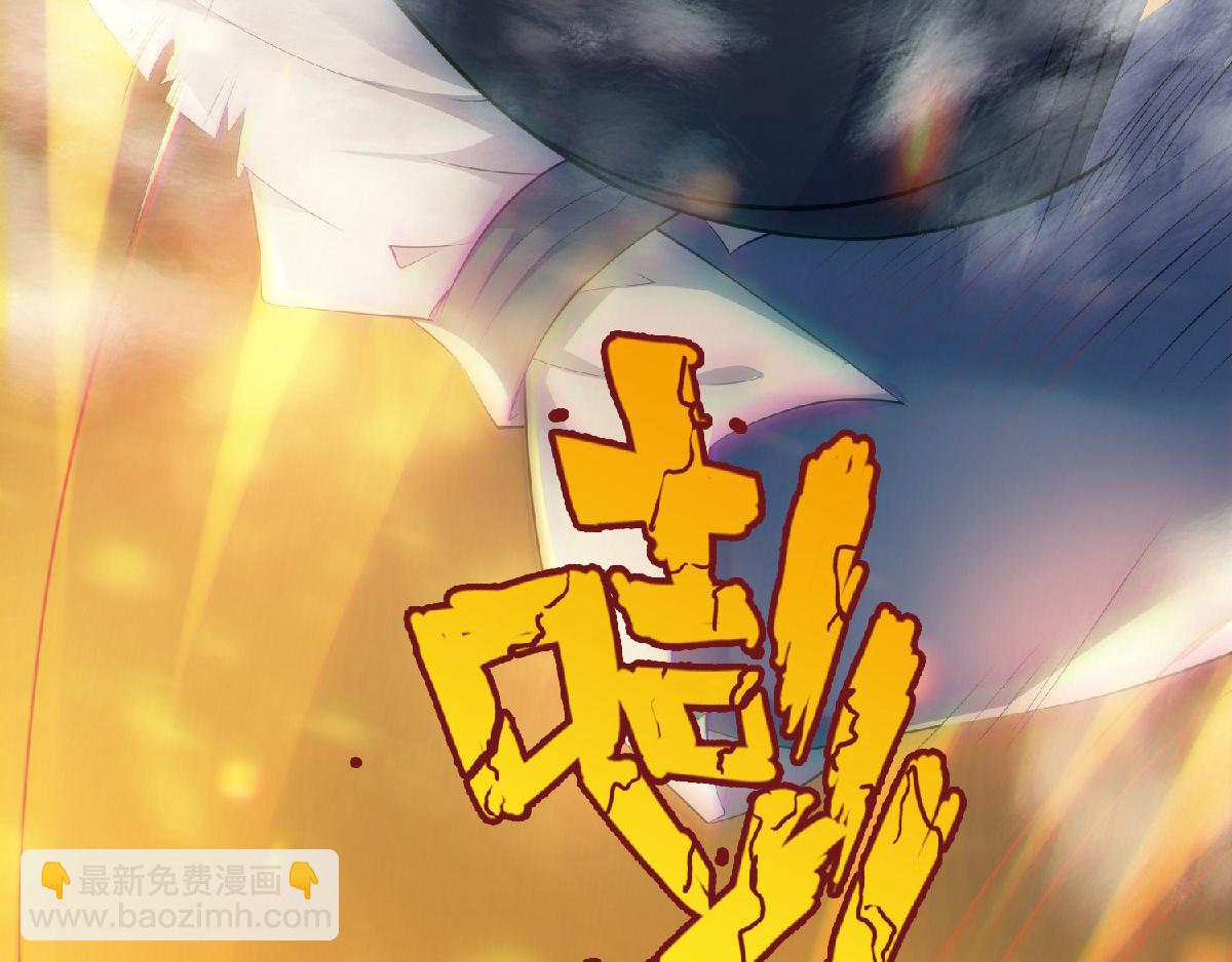 第32话 忠伯战死，妖王渡劫(1/3)-第95话