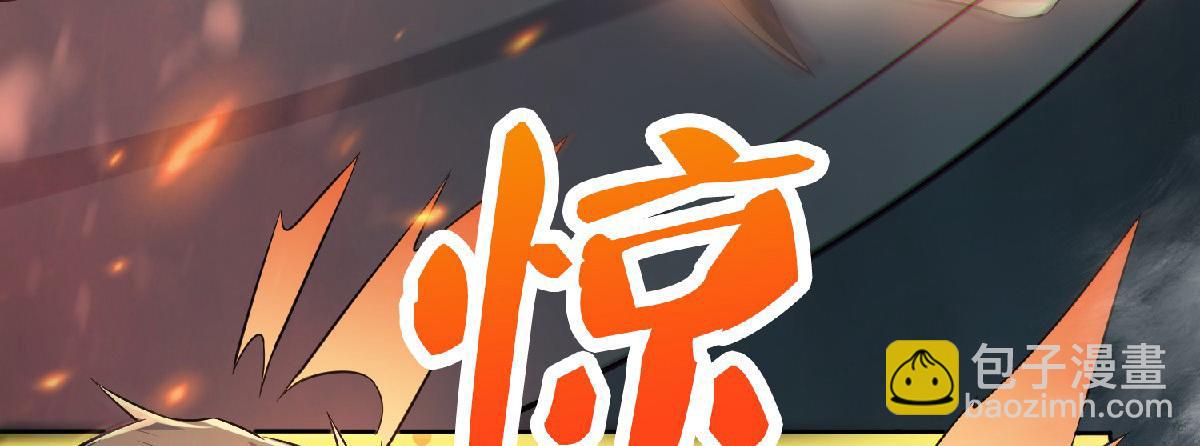 第32话 忠伯战死，妖王渡劫(1/3)-第95话