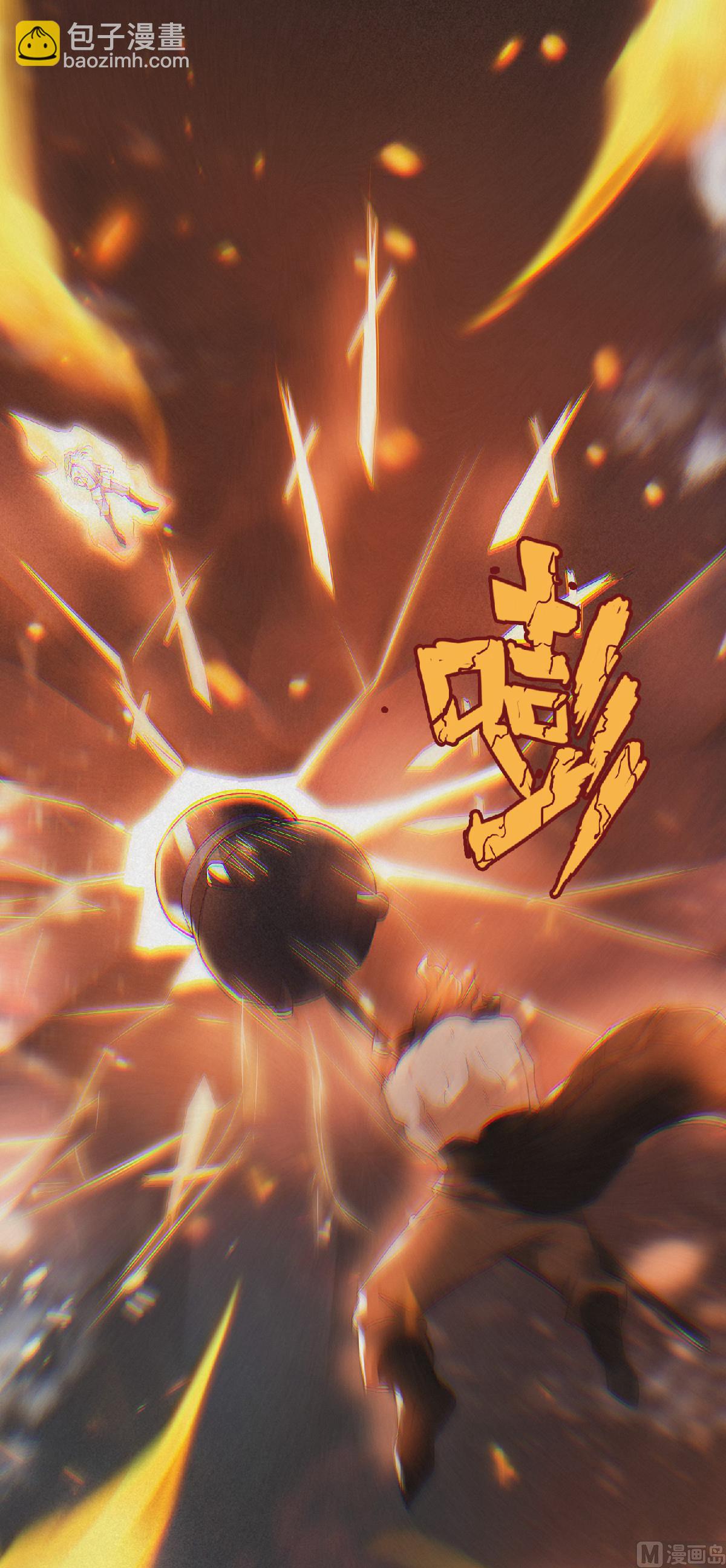 第二季第32话 忠伯战死，妖王渡劫-第221话