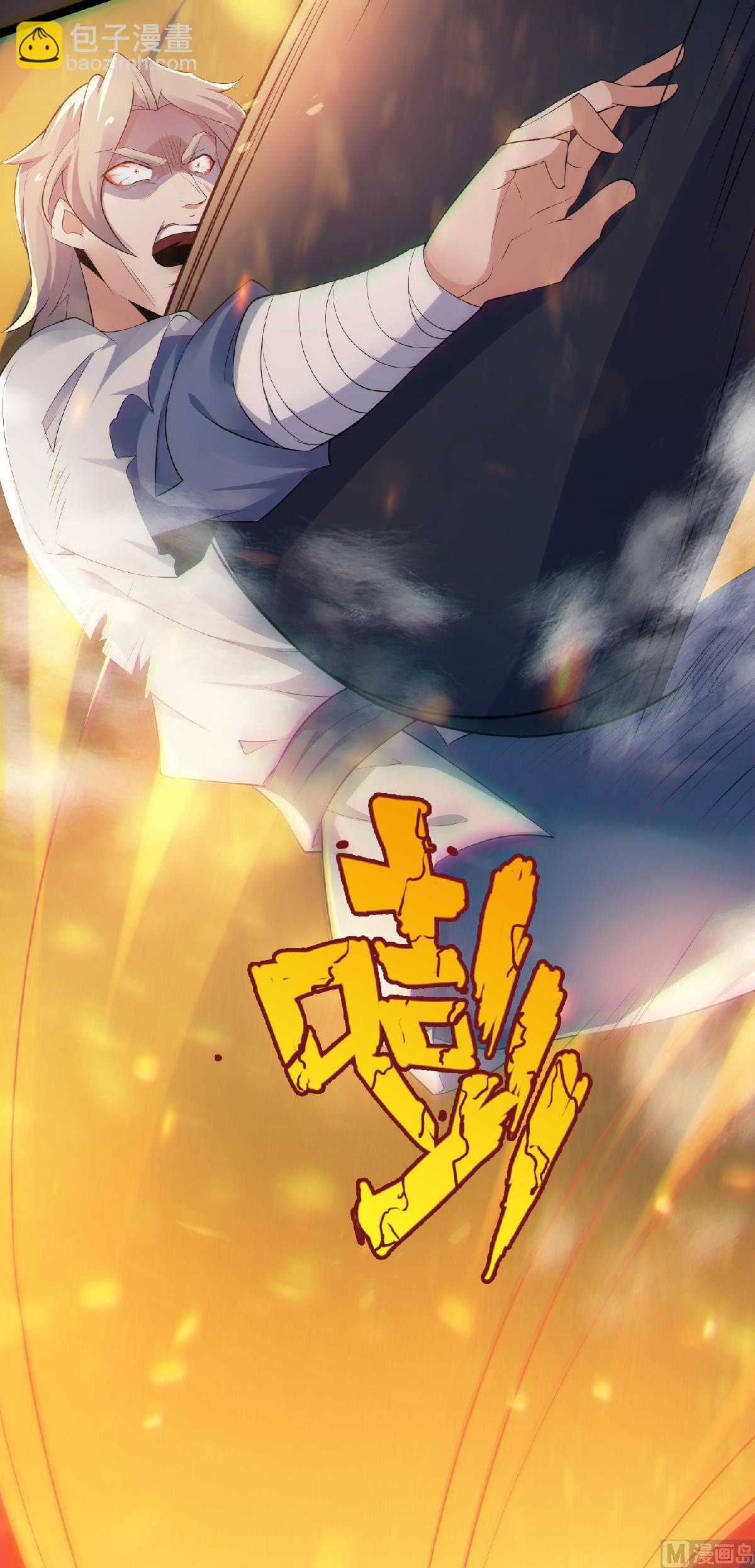 第二季第32话 忠伯战死，妖王渡劫-第221话