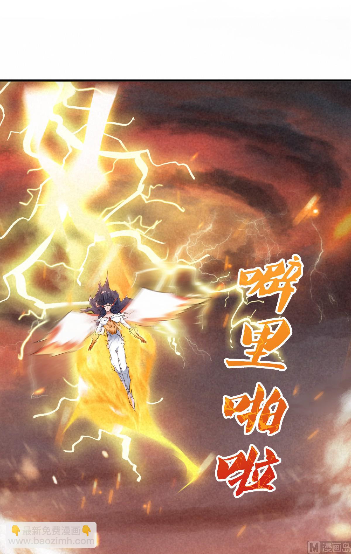 第二季第32话 忠伯战死，妖王渡劫-第221话