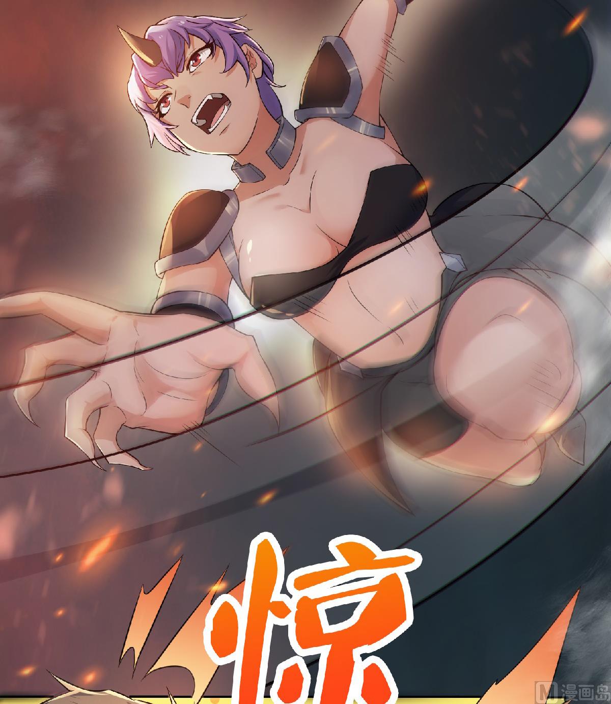 第二季第32话 忠伯战死，妖王渡劫-第221话