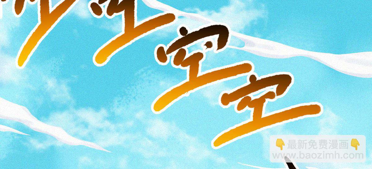第34话 斩杀魔王，敌阵冲杀(1/3)-第97话