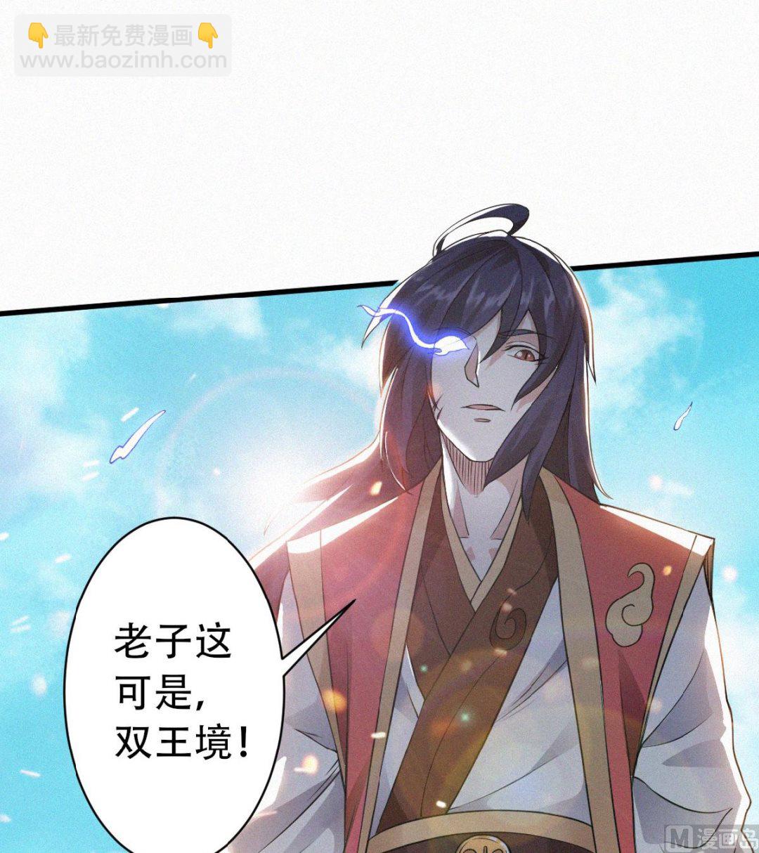 第二季第34话 斩杀魔王，敌阵冲杀(1/2)-第223话