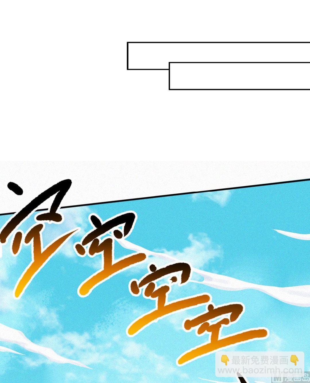 第二季第34话 斩杀魔王，敌阵冲杀(1/2)-第223话