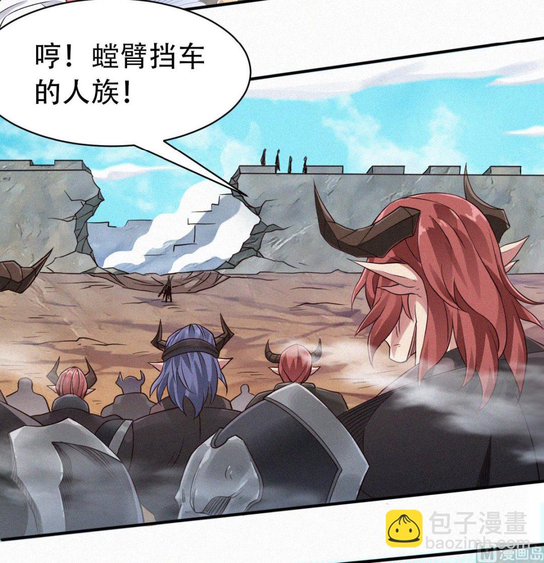 第二季第34话 斩杀魔王，敌阵冲杀(1/2)-第223话