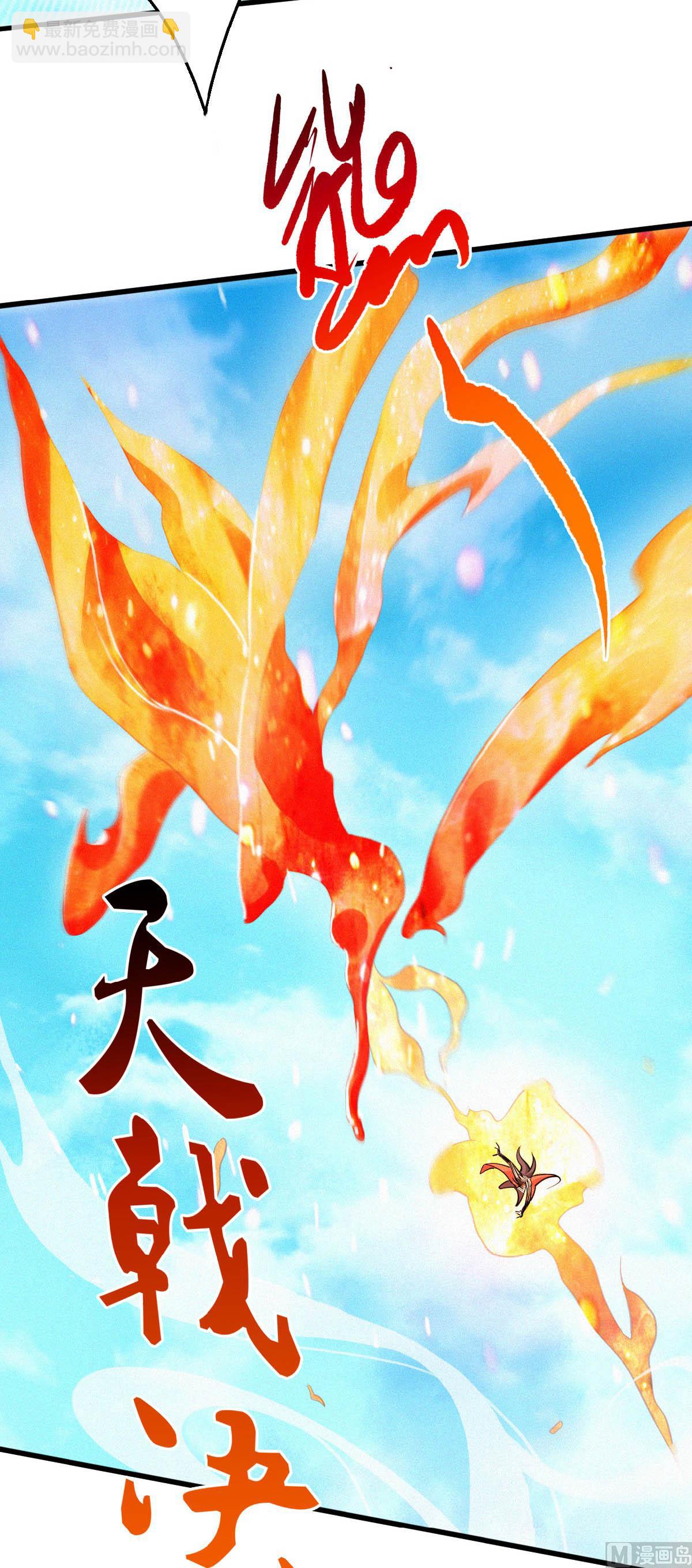 第二季第34话 斩杀魔王，敌阵冲杀(1/2)-第223话