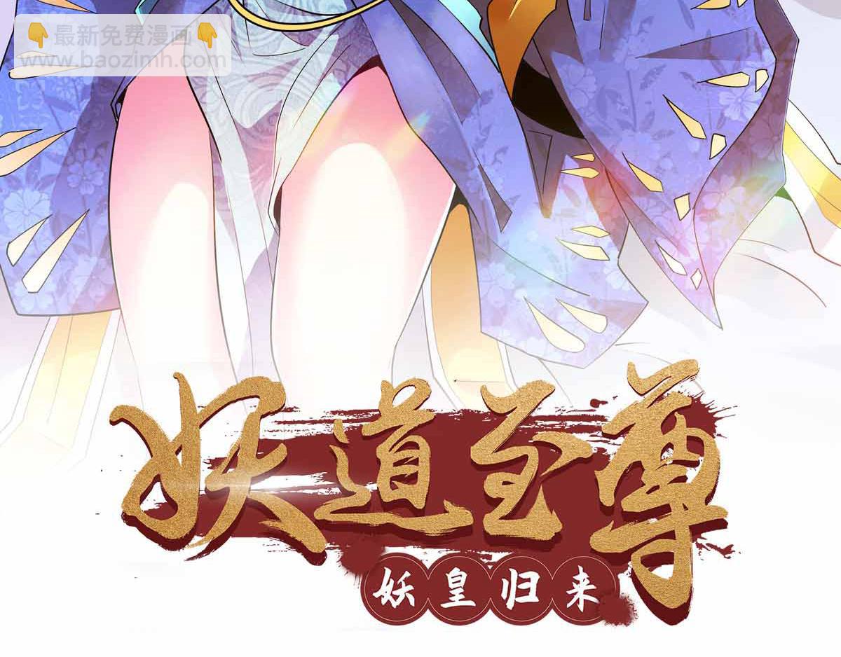 第36话  姚跃面圣，恶相抢功(1/3)-第99话