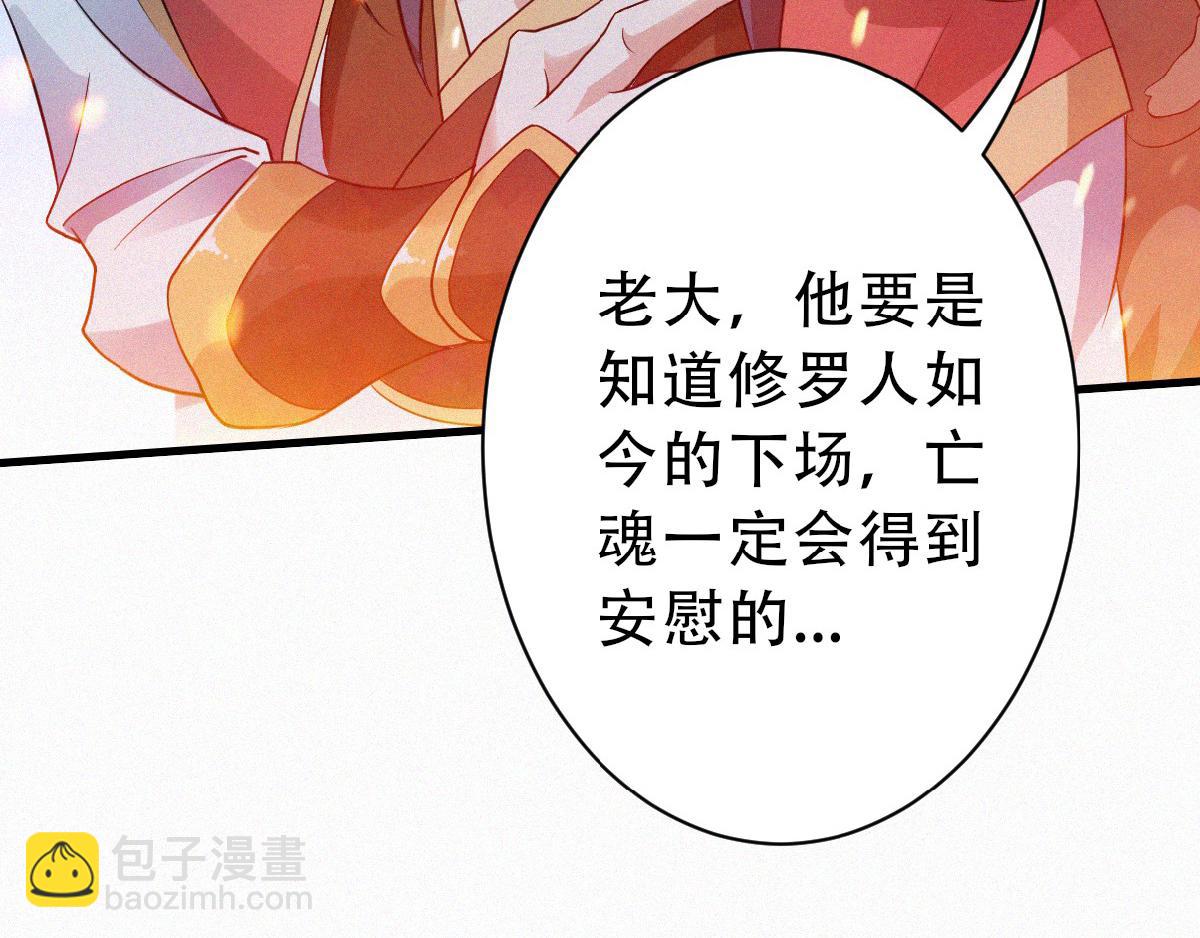 第36话  姚跃面圣，恶相抢功(1/3)-第99话