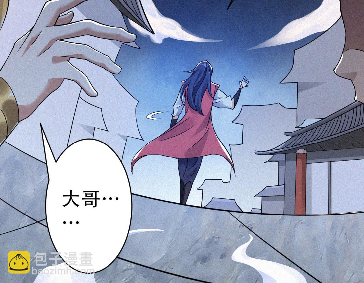 第36话  姚跃面圣，恶相抢功(1/3)-第99话