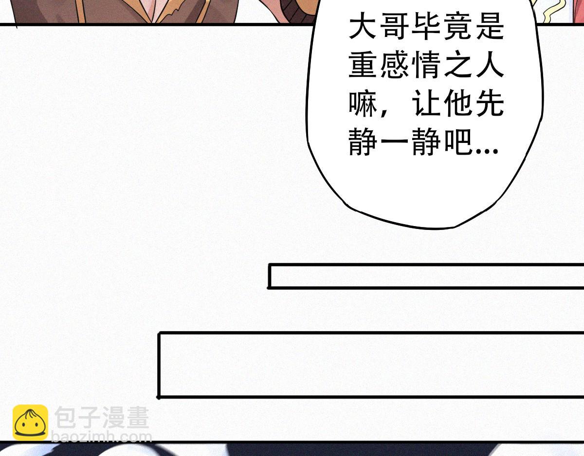 第36话  姚跃面圣，恶相抢功(1/3)-第99话