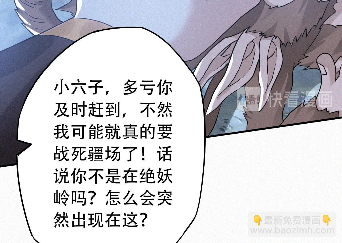 第36话  姚跃面圣，恶相抢功(1/3)-第99话