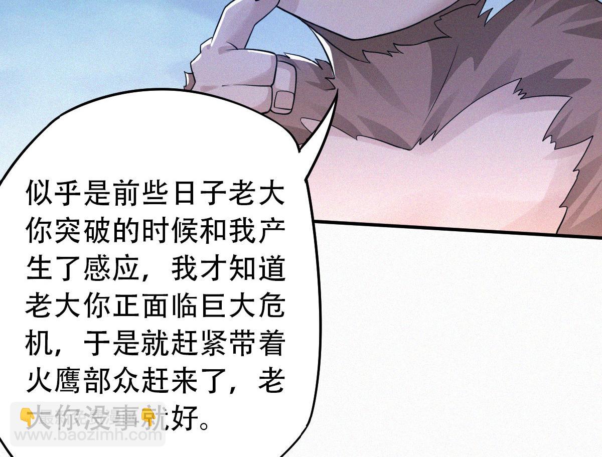 第36话  姚跃面圣，恶相抢功(1/3)-第99话