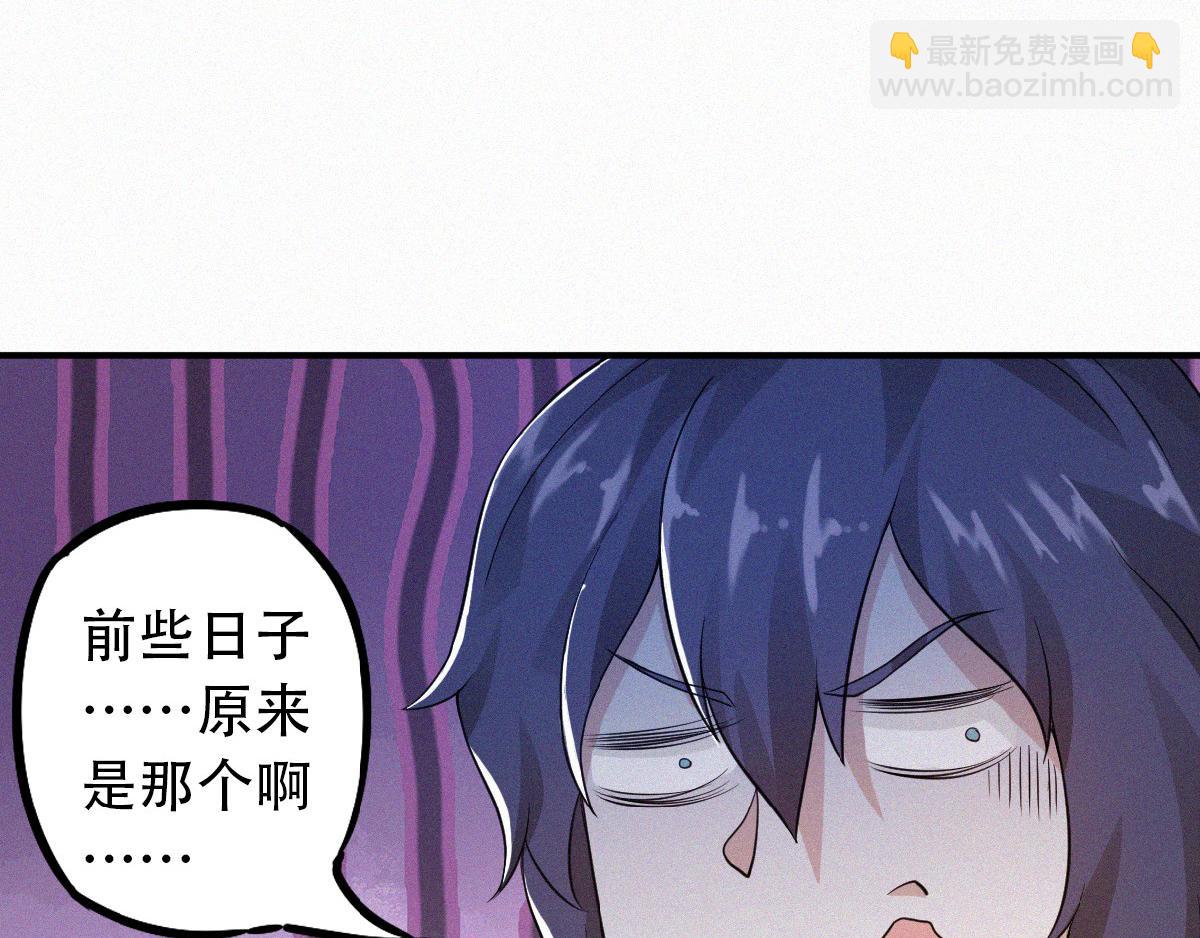 第36话  姚跃面圣，恶相抢功(1/3)-第99话