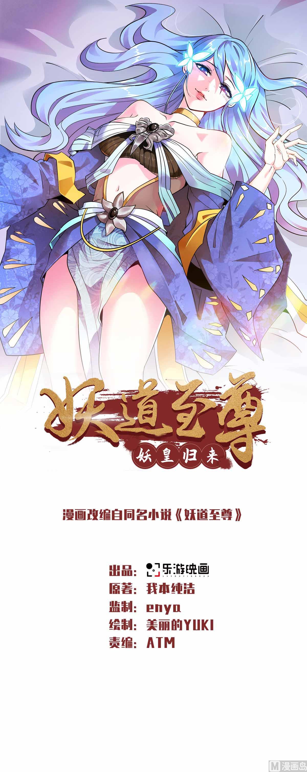 第二季第36话-第225话