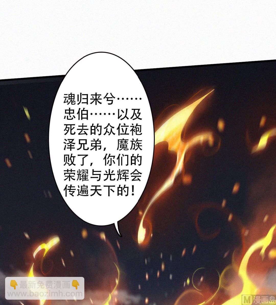 第二季第36话-第225话