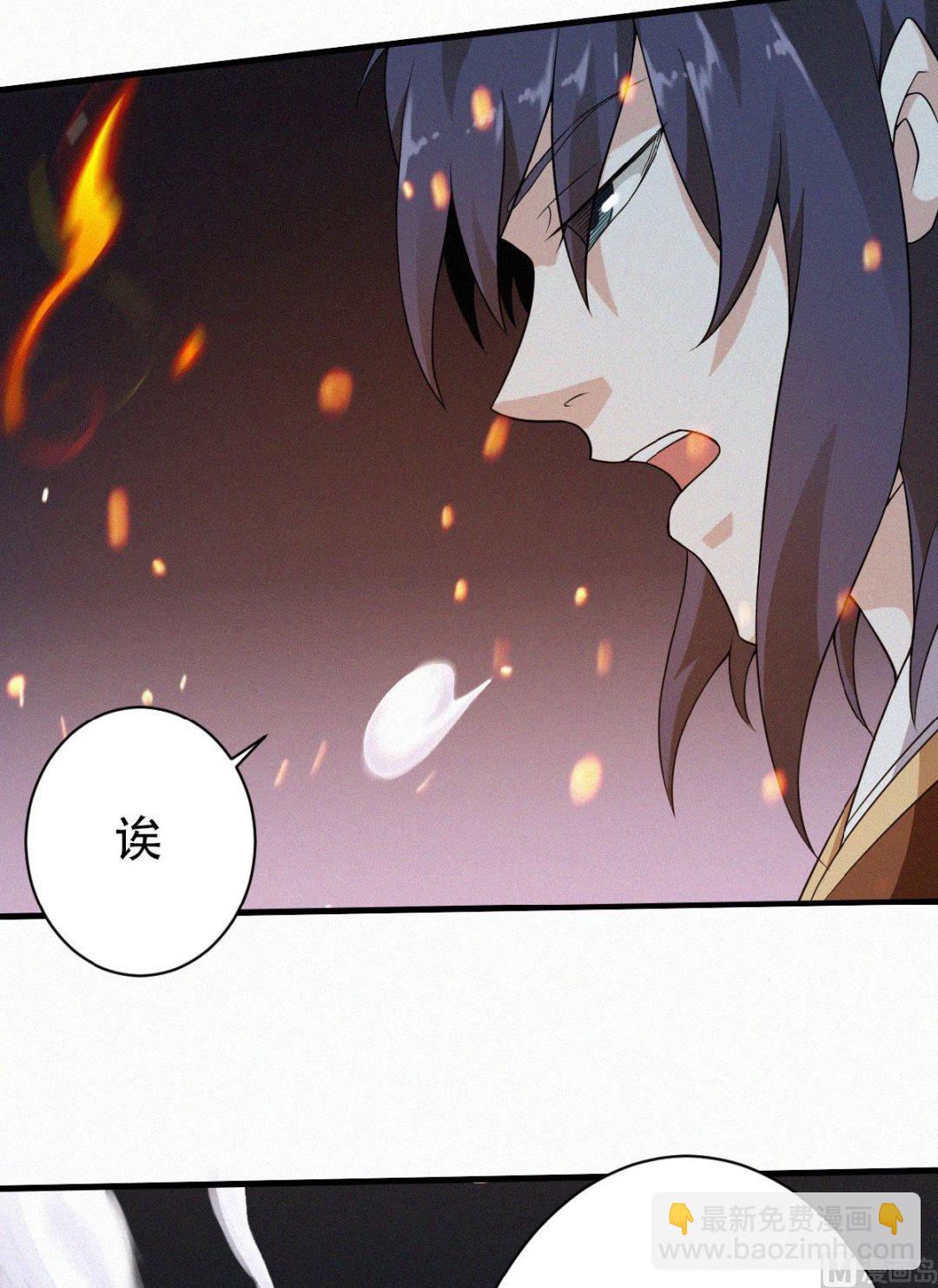 第二季第36话-第225话