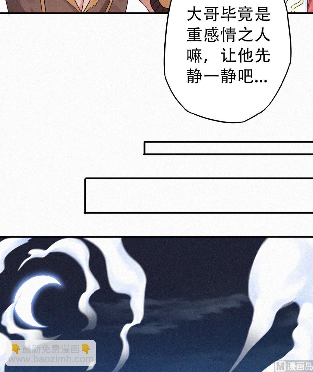 第二季第36话-第225话