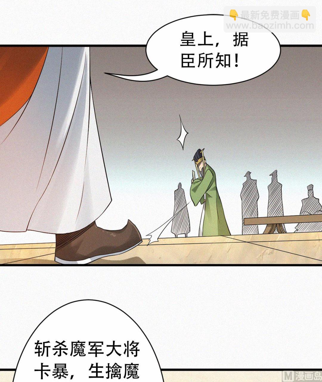 第二季第36话-第225话