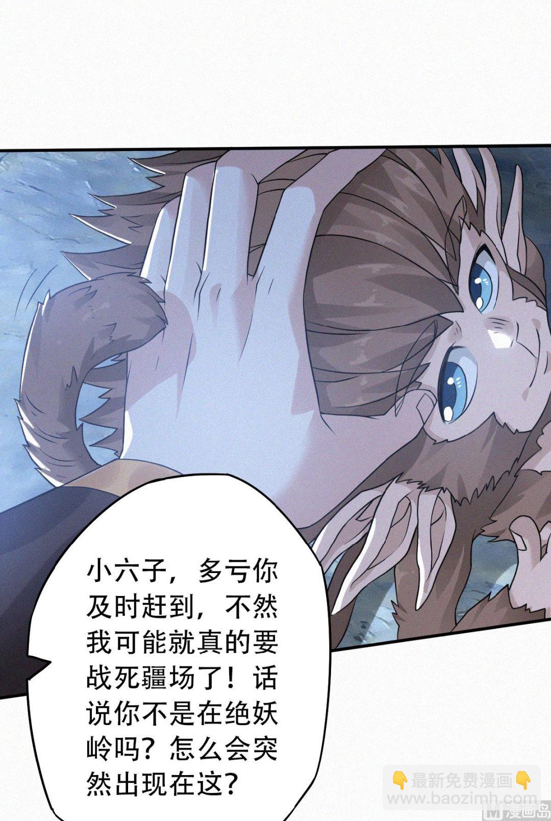 第二季第36话-第225话