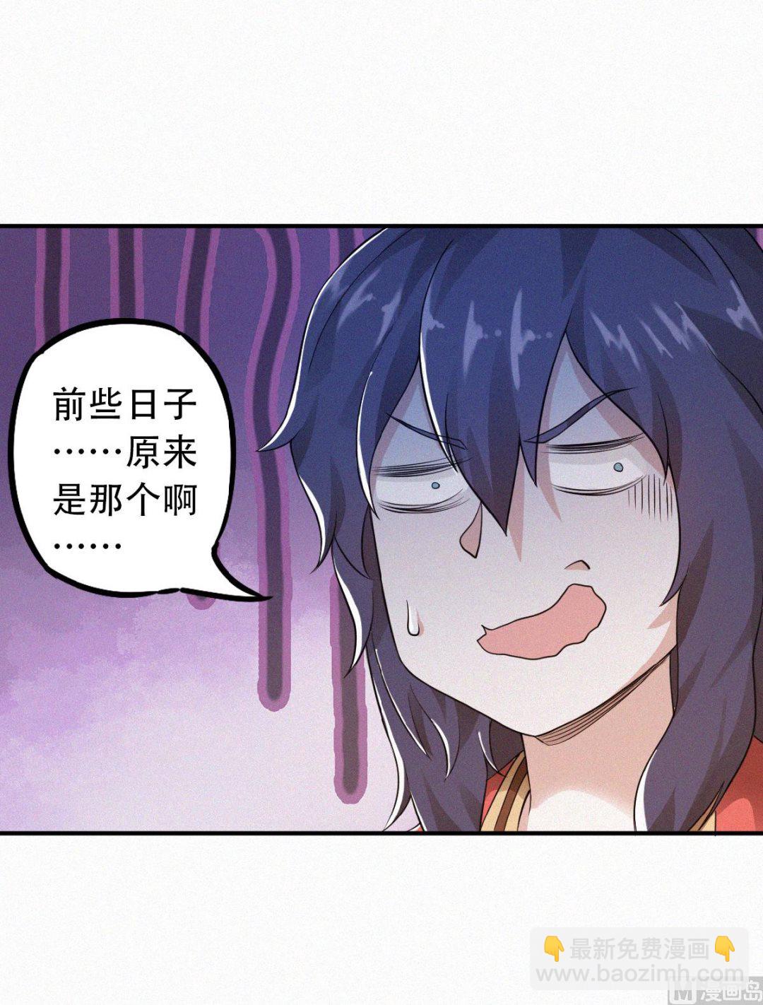第二季第36话-第225话