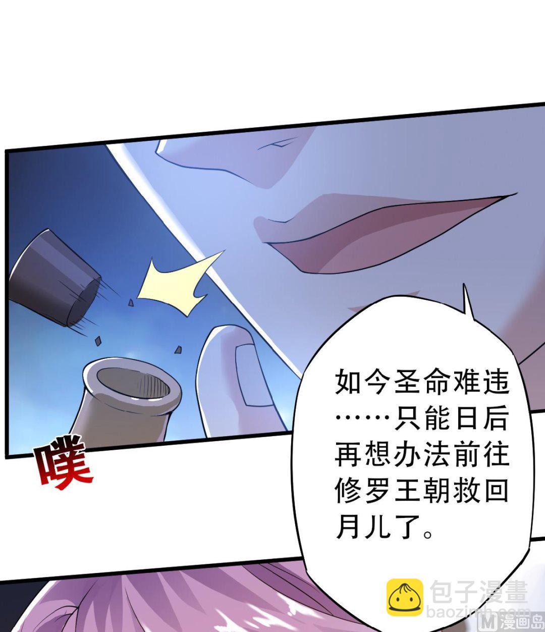 第二季第36话-第225话