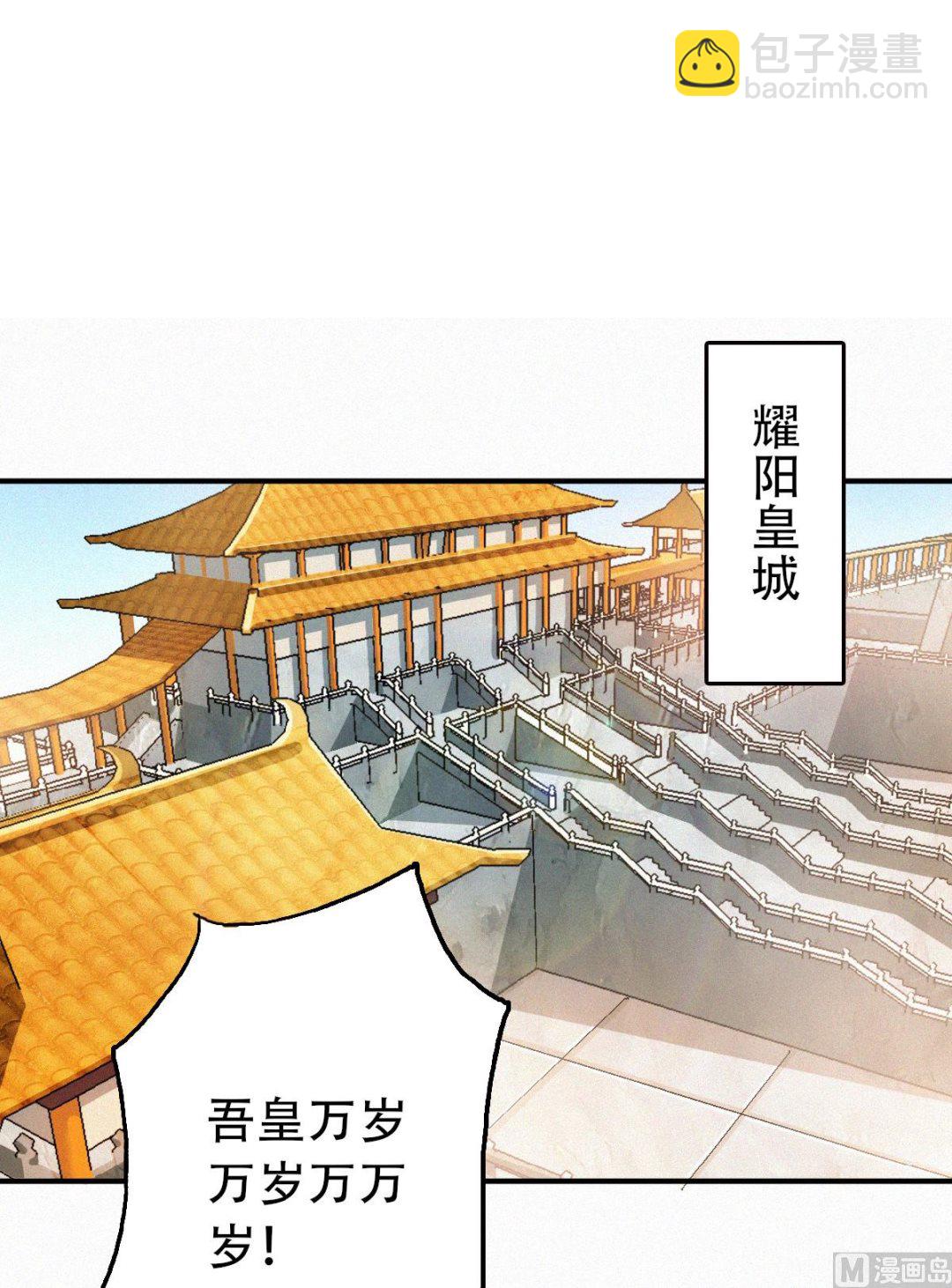 第二季第36话-第225话