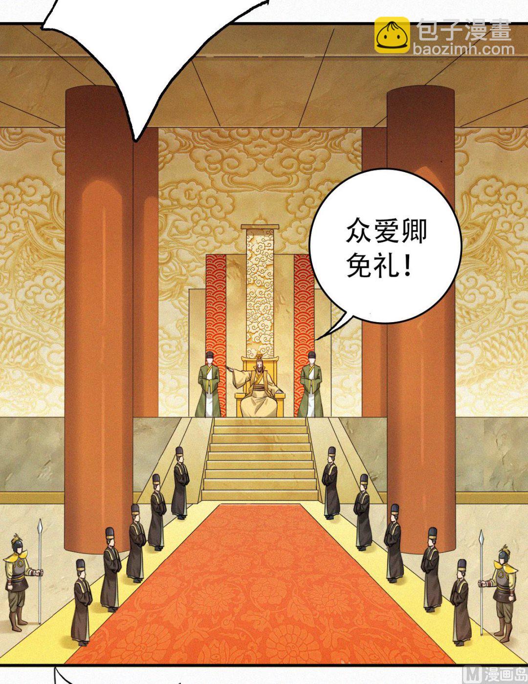 第二季第36话-第225话