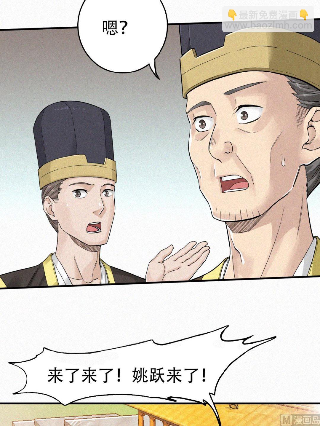 第二季第36话-第225话
