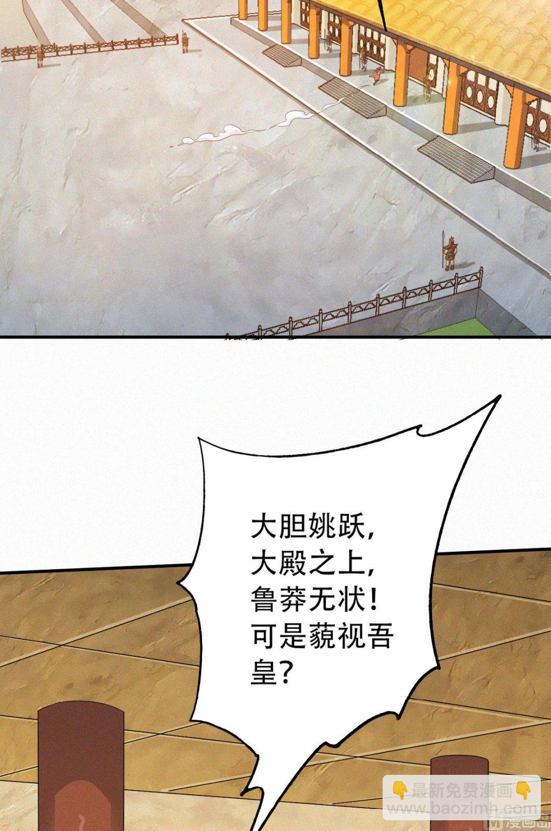 第二季第36话-第225话