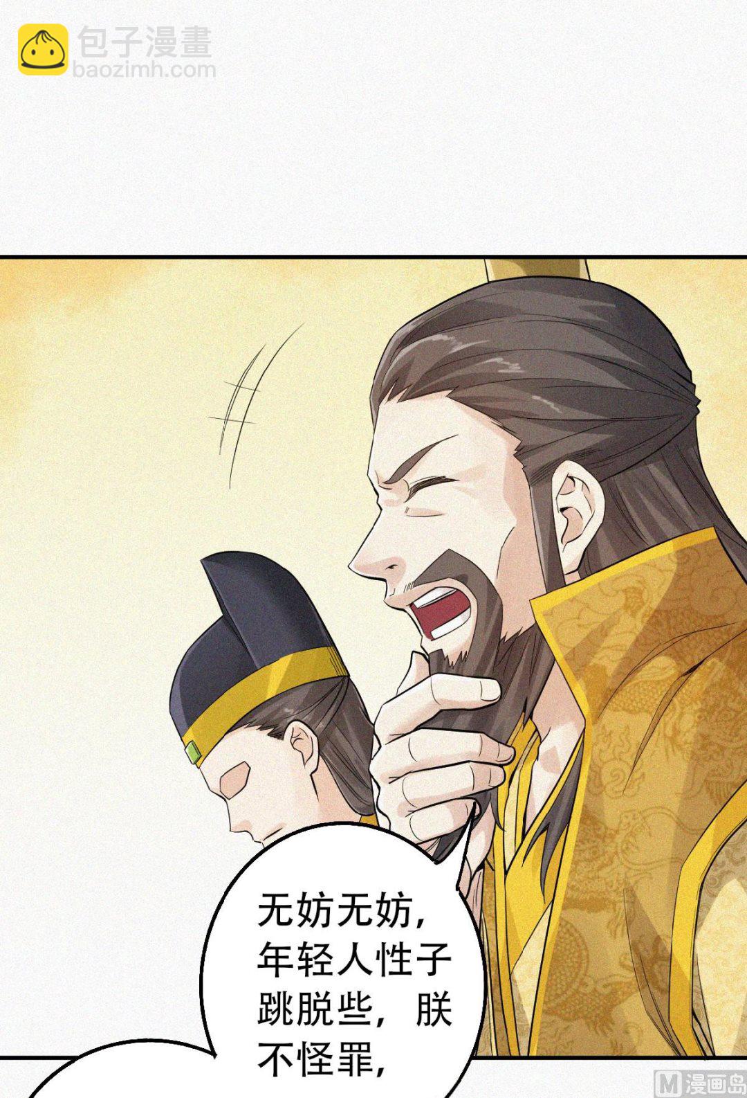 第二季第36话-第225话