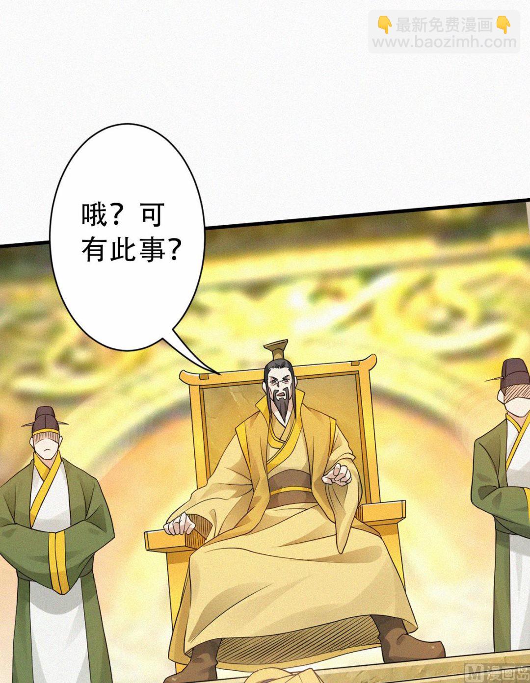 第二季第36话-第225话