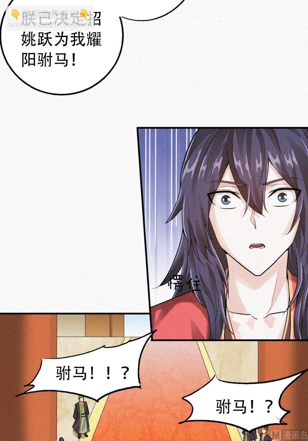 第二季第36话-第225话