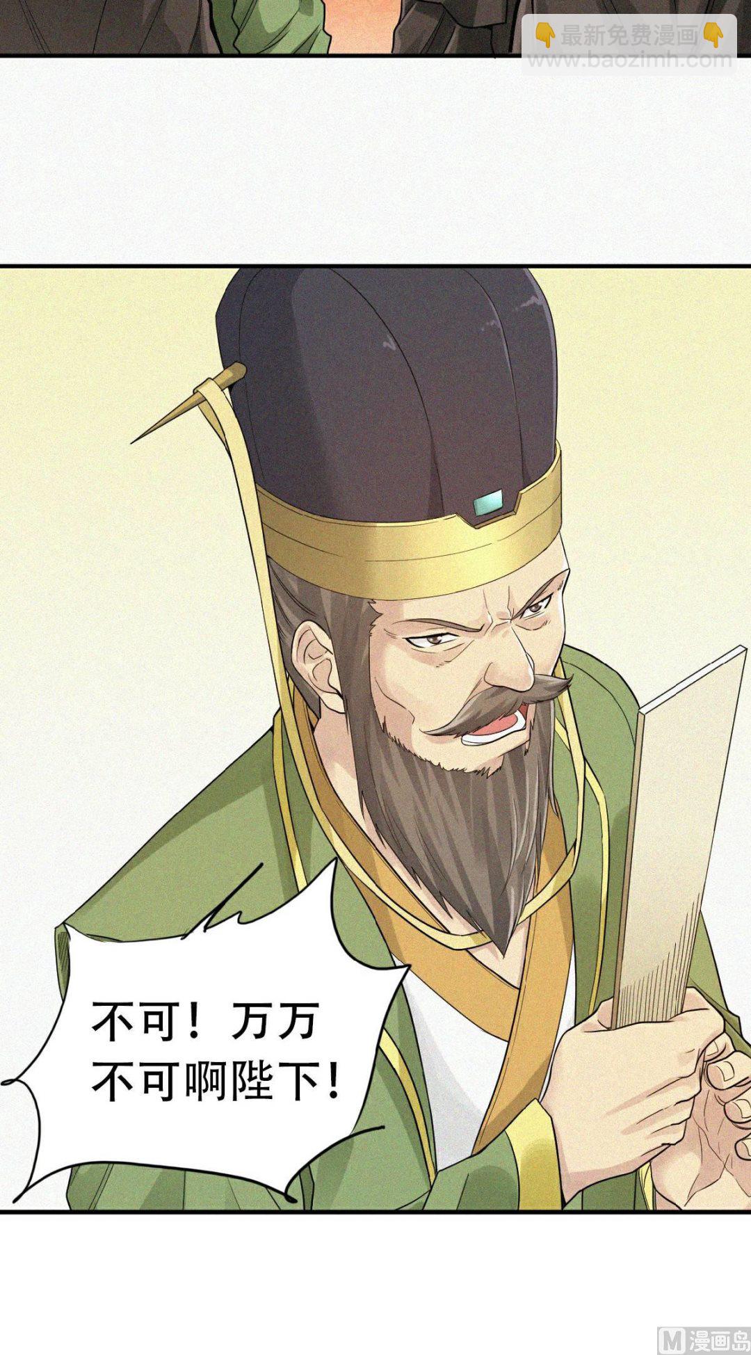 第二季第36话-第225话